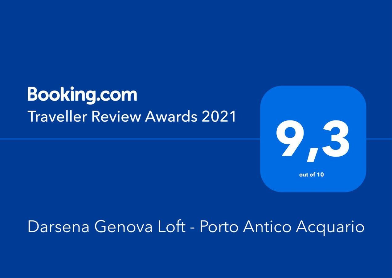 Darsena Genova Loft - Porto Antico Acquario公寓 外观 照片